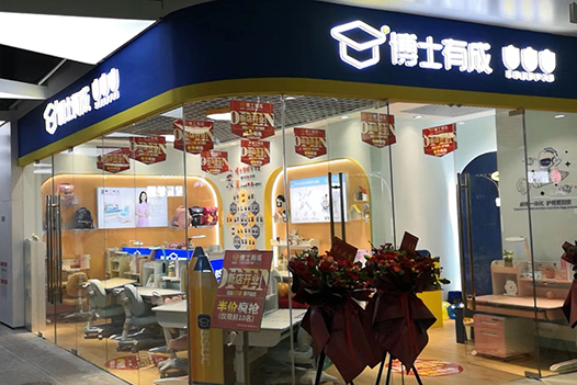 宜昌博士有成新店开业，火爆超乎您想象，开店成本3天赚回！