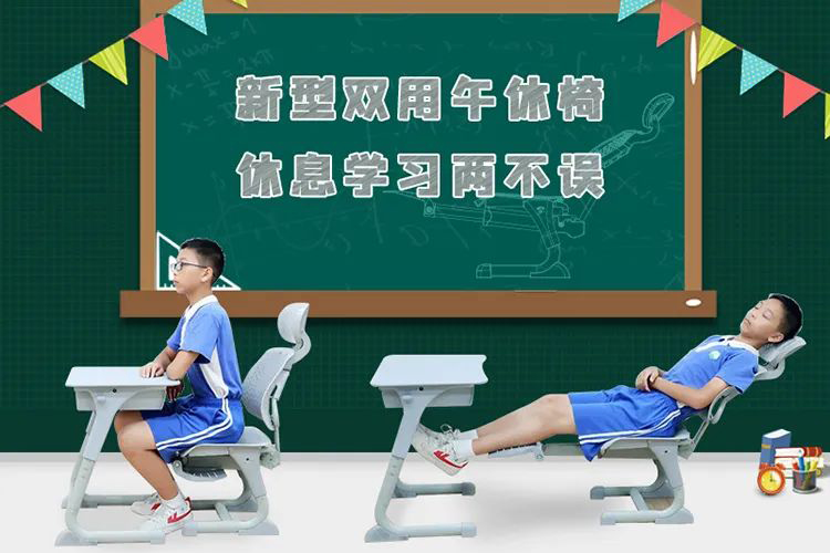 快乐学习，健康午休 | 博士有成午休课桌椅走进莞城中心小学