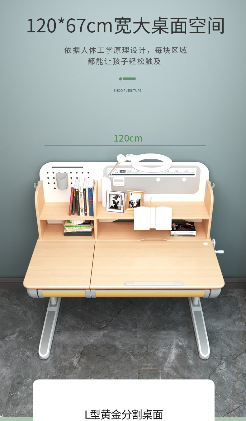博士有成实木学习桌人体工学设计，120*67宽大桌面空间，收纳更多书籍