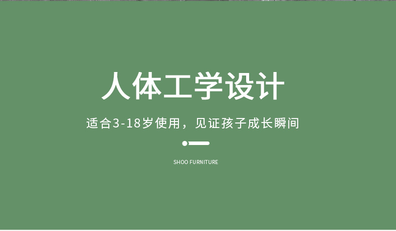 博士有成实木学习桌人体工学设计，见证孩子成长瞬间