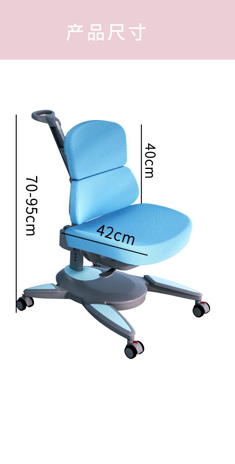 博士有成人体工学椅，产品尺寸