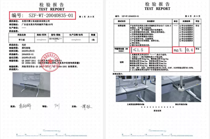 博士有成儿童学习桌环保