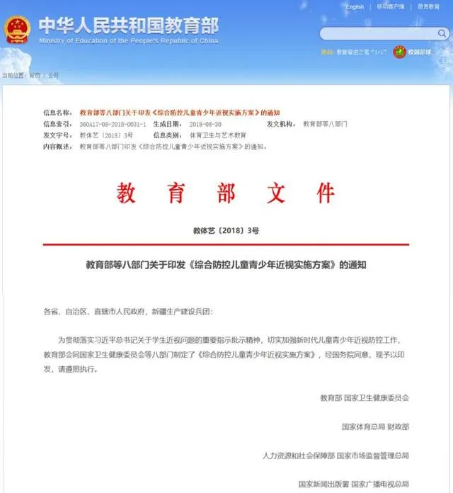 博士有成学习桌金榜题名活动