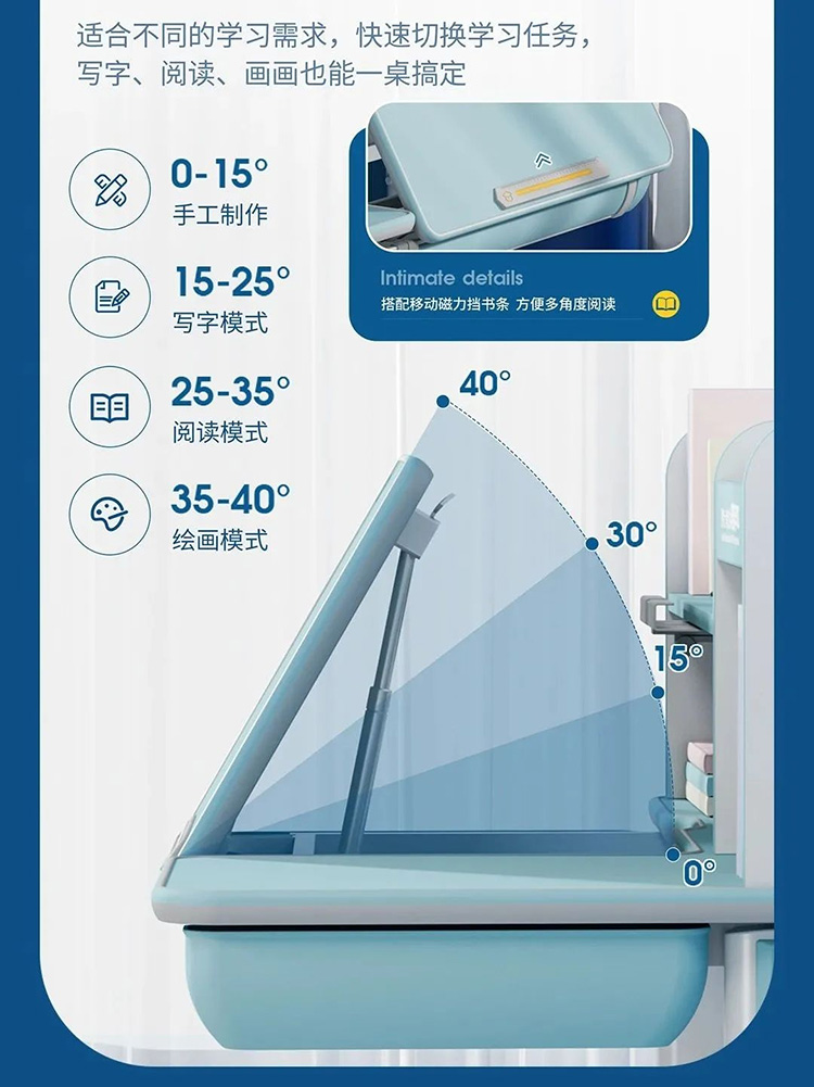 博士有成学习桌，桌面角度可调节