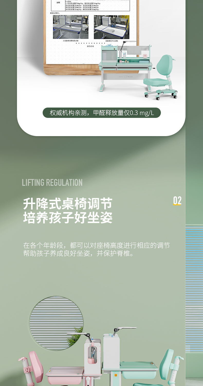 博士有成剑桥12001学习桌，培养孩子好坐姿