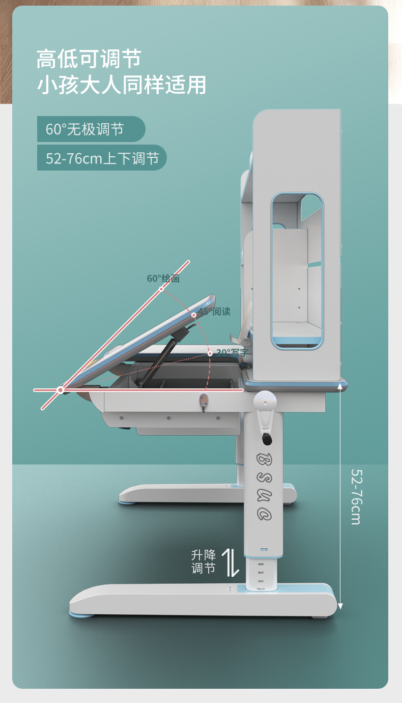 哈佛12006-1学习桌桌面可升降、倾斜