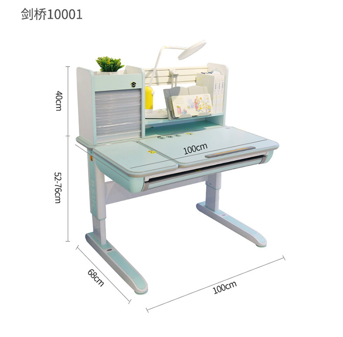 剑桥10001学习桌尺寸参数